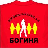 заказ футболок ZM