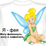 купить футболка comedy club
