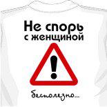 хоккейные футболки на заказ